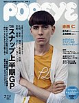POPEYE�i�|�p�C�j