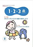1�E2�E3��