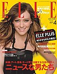 �G���E�W���|���iELLE