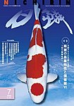 ���؁iNICHIRIN)