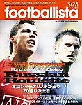 footballista�i�t�b�g�{���X�^�j