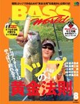BASS