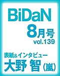 B-st.