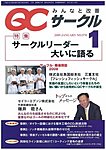 QC�T�[�N��
