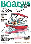BoatCLUB�i�{�[�g��y���j