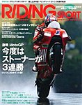 RIDING