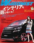 Wagonist