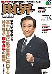 ���E
