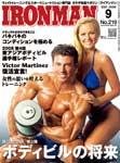IRONMAN(�A�C�A���}��)