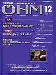 OHM