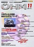 OHM