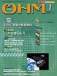 OHM
