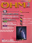 OHM