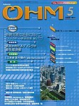 OHM