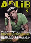 ADLIB�i�A�h���u�j