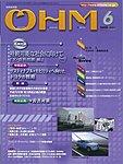 OHM