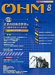 OHM