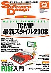Software