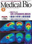 Medical