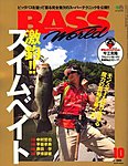 BASS