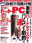 �A�X�L�[�E�h�b�gPC�i�A�X�L�[�h�b�g�s�[�V�[�j