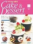 �p�e�B�V�G�ƍ��Cake��Dessert�i�P�[�L�A���h�f�U�[�g�j