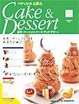 �p�e�B�V�G�ƍ��Cake��Dessert�i�P�[�L�A���h�f�U�[�g�j