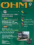 OHM