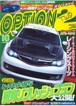 OPTION