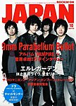 ROCKIN�fON