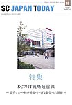 SC