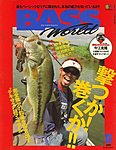 BASS