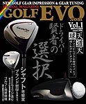 GolfEVO�i�S���t�G�{�j
