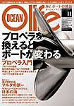 �I�[�V�������C�t(Ocean