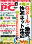 YOMIURI