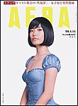 AERA�i�A�G���j