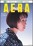AERA�i�A�G���j