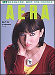 AERA�i�A�G���j