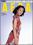 AERA�i�A�G���j