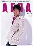 AERA�i�A�G���j