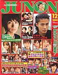 JUNON�i�W���m���j