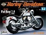 Harley