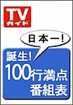 �s�u�K�C�h�{��E������