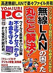 YOMIURI