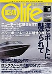�I�[�V�������C�t(Ocean
