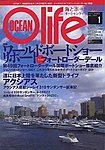 �I�[�V�������C�t(Ocean