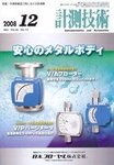 �v���Z�p