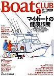 BoatCLUB�i�{�[�g��y���j