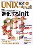 UNIX