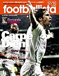 footballista�i�t�b�g�{���X�^�j